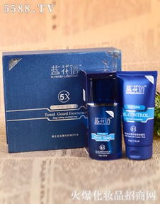 藍花語男套裝 自然與科技的完美融合，煥新男士護膚體驗