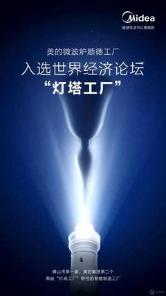 數(shù)字尾巴 引領(lǐng)企業(yè)數(shù)字化轉(zhuǎn)型的網(wǎng)絡(luò)技術(shù)咨詢服務(wù)