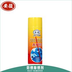 廣州市防銹潤(rùn)滑劑批發(fā)、供應(yīng)及廠家全解析